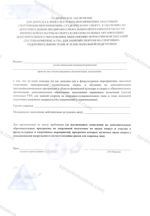 Приложение № 1 к приказу 1144н